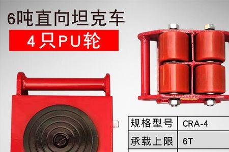 多少个4吨和多少个6吨等于16t
