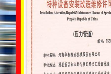燃气管道拆除需要什么资质