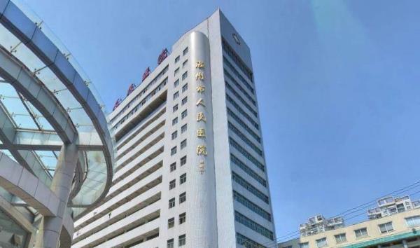 请问温卅那家医院最好