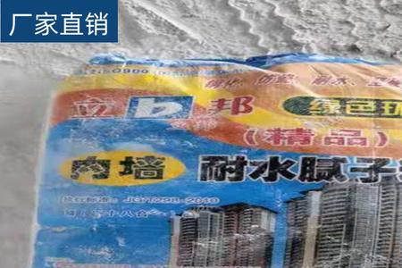 钢化腻子粉可以涂刷内墙吗