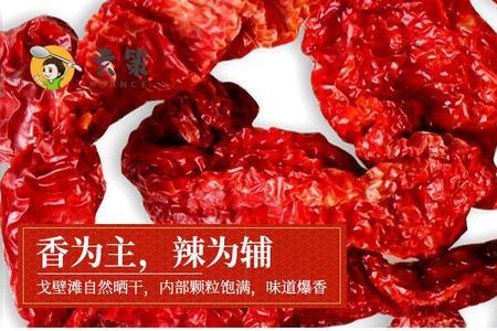 博湖辣皮子吃法
