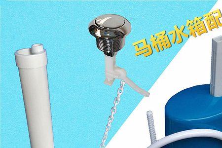 马桶水箱浮标不回弹