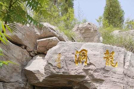 临淄十大风景区
