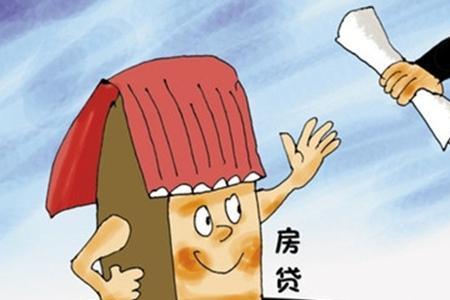 买现房付首付注意事项