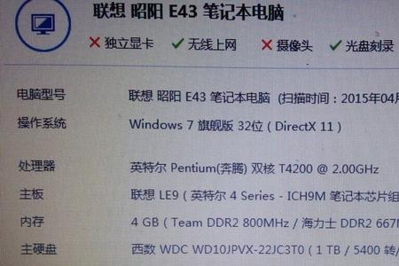笔记本cpu占用不高但是温度高