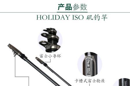 矶钓竿3号硬度是什么意思