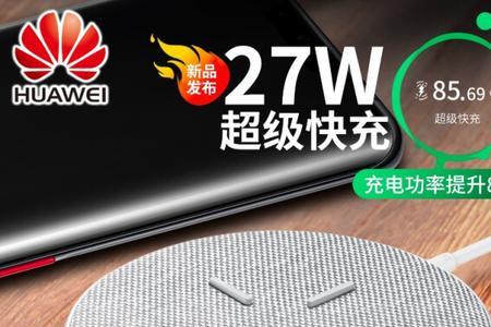 荣耀70pro能无线充电吗