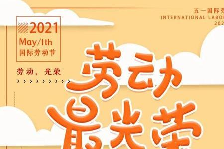 辛苦了加油怎么回复