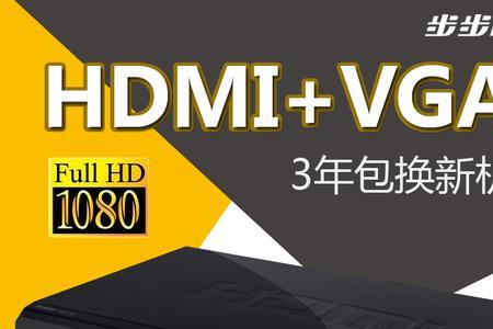 evd影碟机一体机电池不充电怎么办