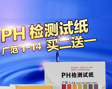 为什么检验氯离子可以用ph试纸