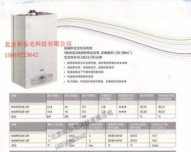 八喜壁挂炉e06故障怎么解决