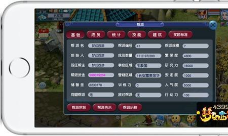 用梦幻西游互通版押镖合算吗
