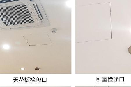 天花检修口能不能遮挡