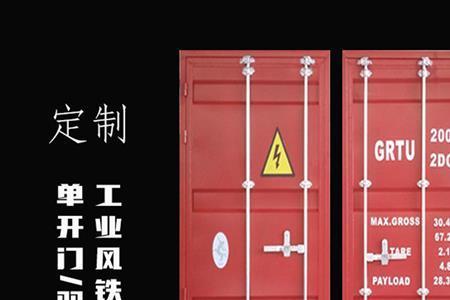 仓门是什么意思