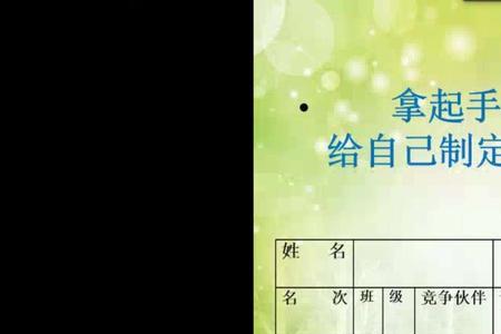 学生多久奖励自己一次合适