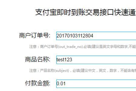 支付宝个性签名