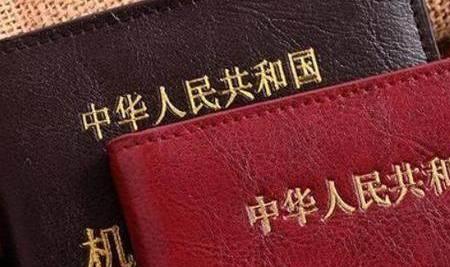 天津单位换行车证需要什么手续