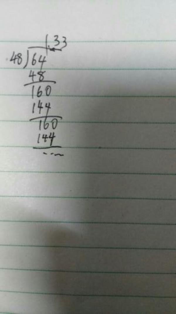 三年级48÷2怎么算