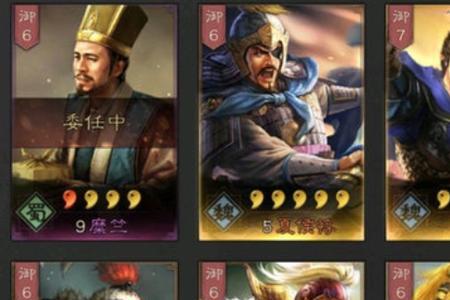 s2袁绍许攸朱儁阵容搭配