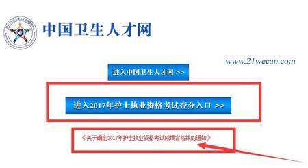 大四可以考护士资格证吗