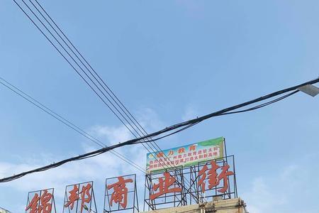 太和镇属于广州哪个区