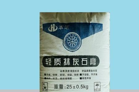 骨料石膏怎么分等级