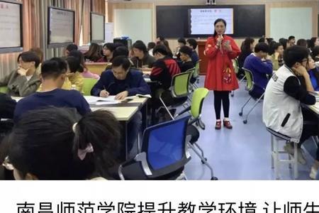 师范和示范两词区别