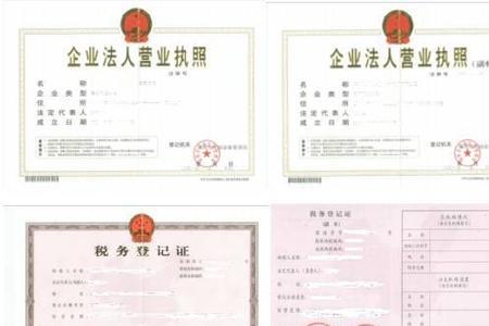 小作坊三证是哪三证