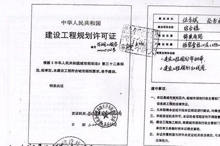 湖北襄阳现在房产证怎么办理