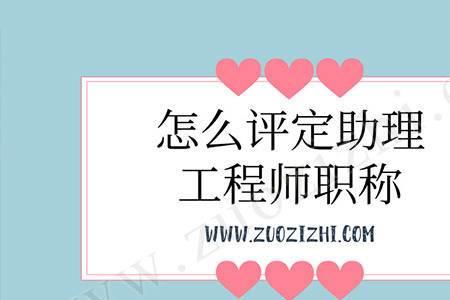 民营企业评正高级工程师困难吗
