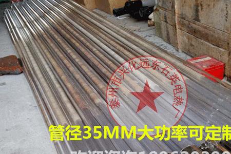 加热棒玻璃管和石英管区别