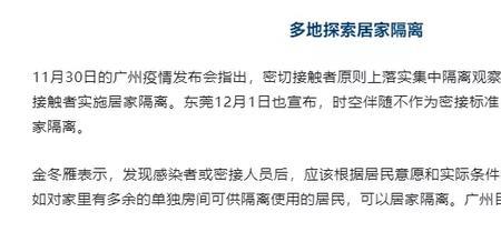 哺乳期间单位封闭式管理怎么办