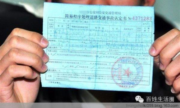 我全责对方修车定损没有通知我