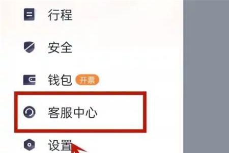 t3车主注册流程