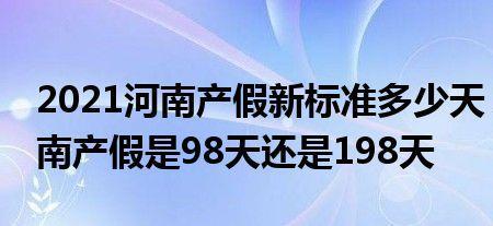 2021年11月28日后的98天是多少