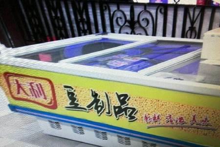 保鲜柜底面烂了有影响吗