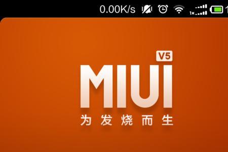 小米手机出现安全模式怎么解决