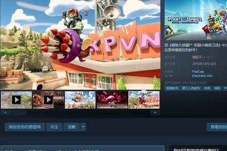 steam森林花园怎么种东西