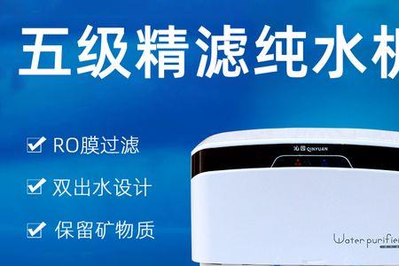 沁园净水器185型不排废水