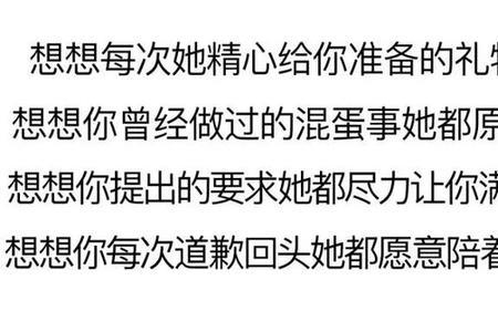 做女人太难了内心独白