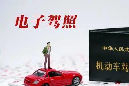 C1E驾照可以开电动车吗，