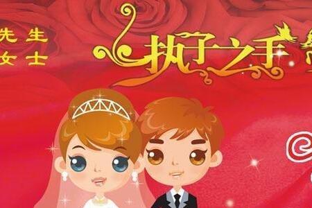祝婚姻幸福句子