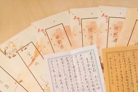 见字如晤用于什么人