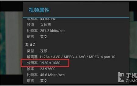 1080p视频码率对照表