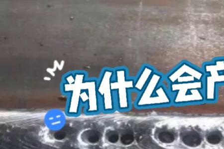 手工焊为何积碳