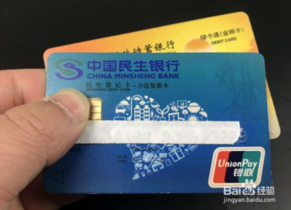 电信卡的持卡人能改吗