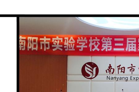 南阳开元学校2020升学率