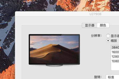 macbookpro播放4k视频卡顿
