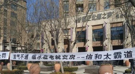 开发商不通暖气如何投诉有效