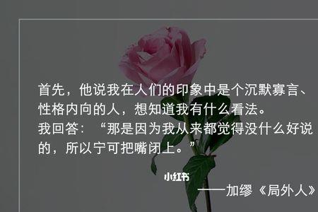 沉默挺好的是什么意思